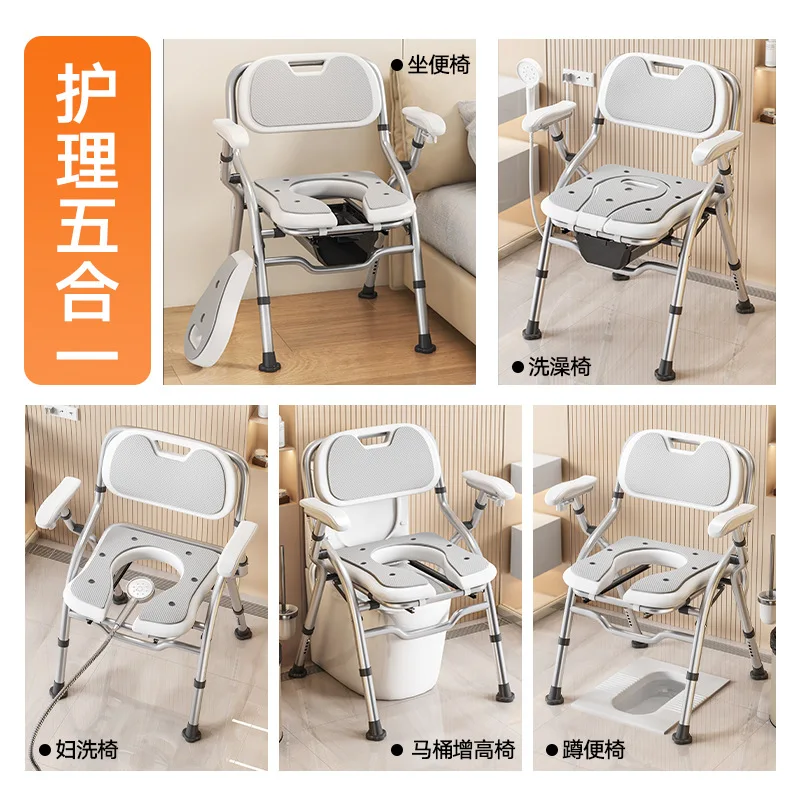Elderly Shower Chair, Anti Slip Bathroom Seat, Folding & Height Adjustable Bath Stool for Pregnant Women, Disabled Commode Chair
