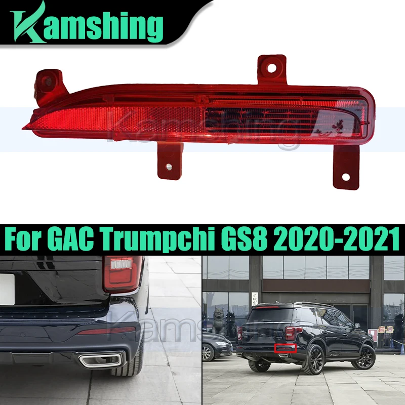 

Brand Rear Bumper Light For GAC Trumpchi GS8 2020-2021 Reverse Light Foglamp Rear Brake Light Stop Lamp Reflector Lamp