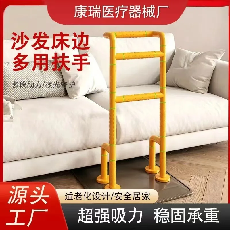 Elderly pregnant women bedside handrail bathroom help railing get up aid household toilet sit up handrail