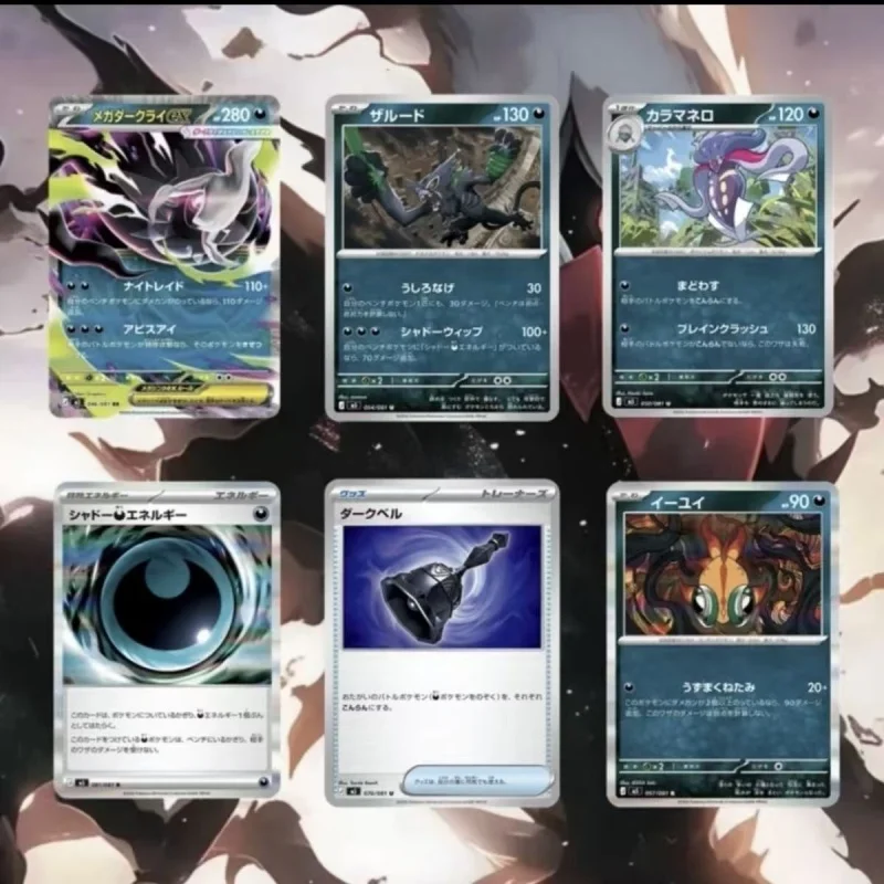 darkrai booster box Pokemon Cards Diamond & Pearl Premium a factory Pokemon Card Game Sword &