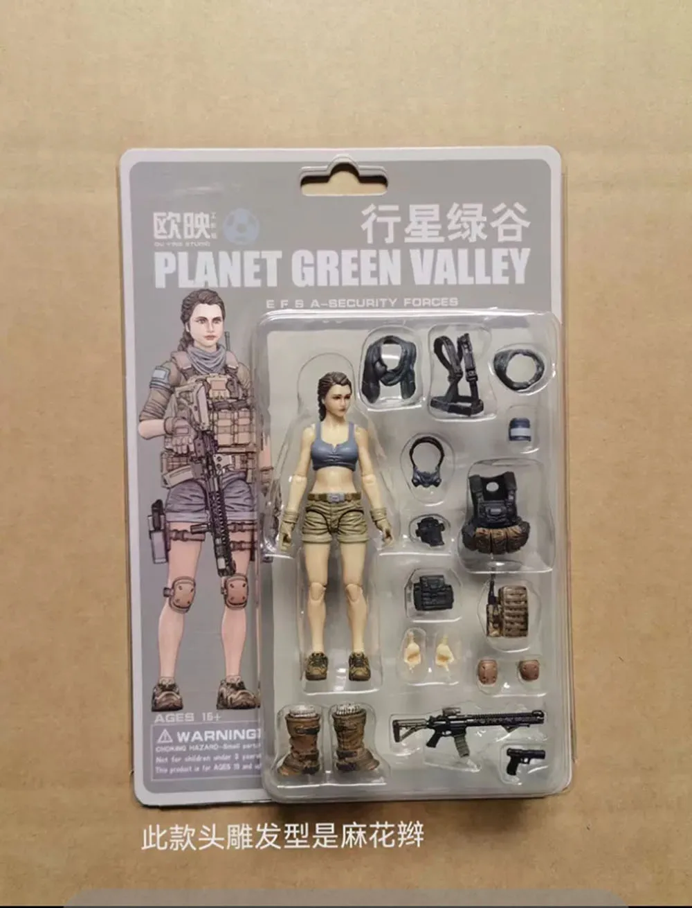 1/18th Planet Green Valley weibliches Mädchen ca. 3,75 Zoll Actionfigur Puppe Geschenk für Fans sammeln