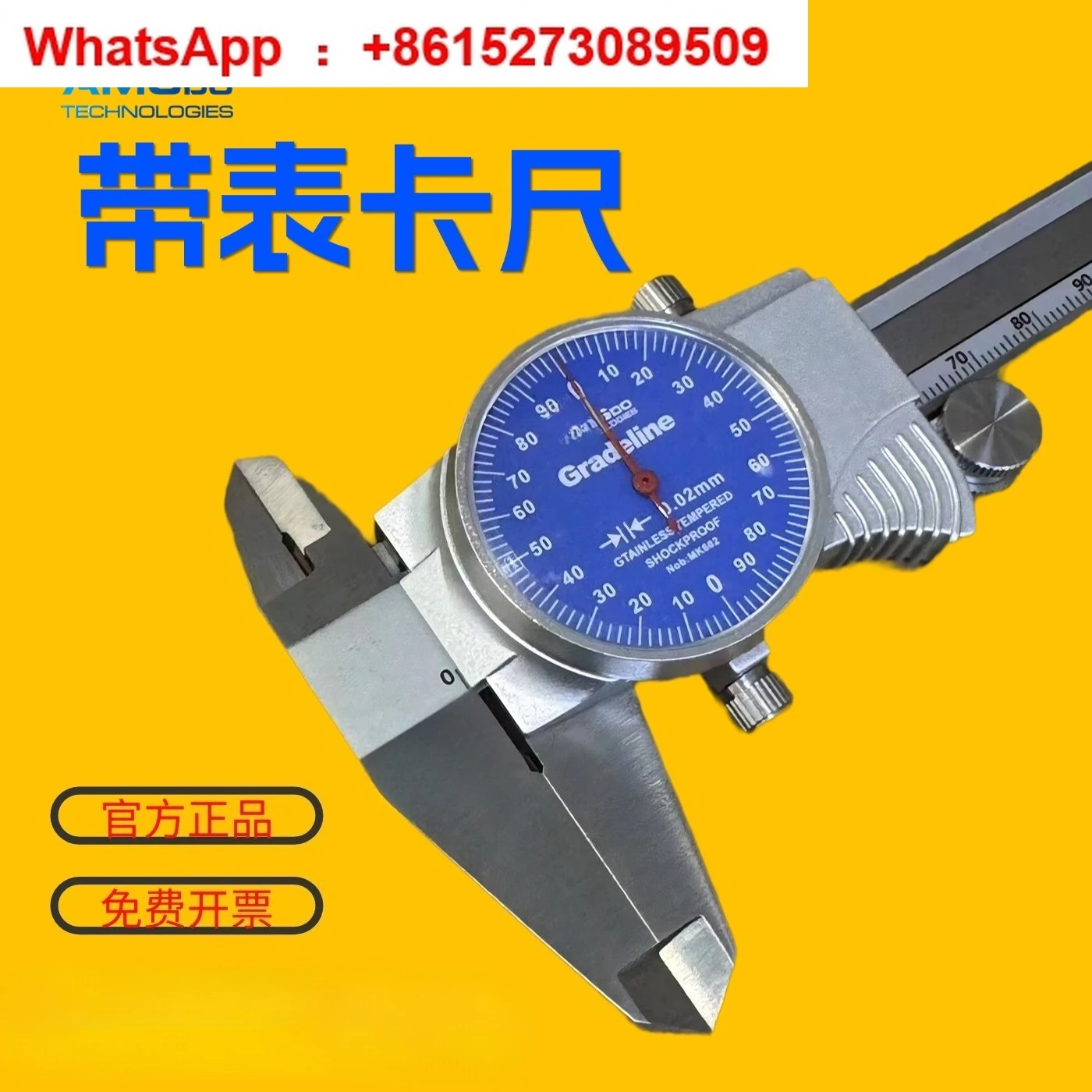 Pied à coulisse avec montre, pied à coulisse de haute précision, qualité industrielle, huile représentante, cadran en acier inoxydable Standard 0.01