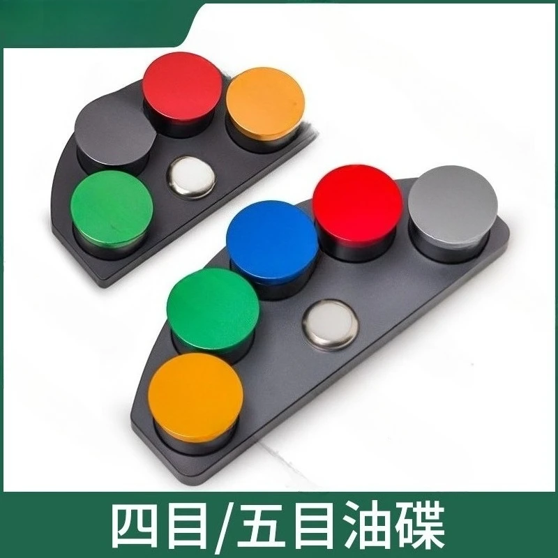 Watch Repair Clock Watch Repair Tool Ceramic Four Eyes Five Eyes Oil Disc Watch Point Oil Holder