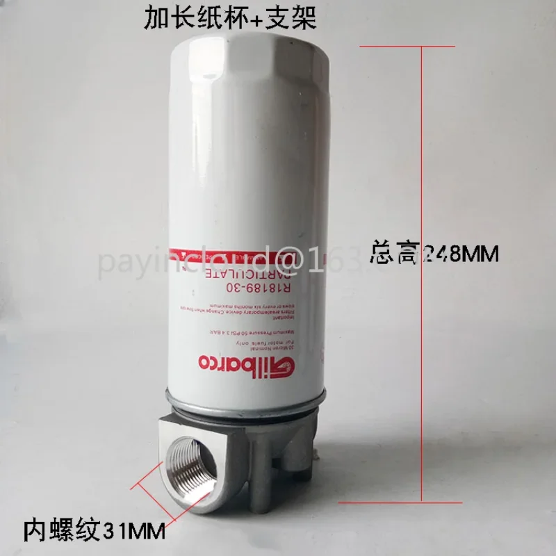 Diesel filter vehicle fuel dispenser filter oil pump filter screen filter essential oil filter element assembly lengthened