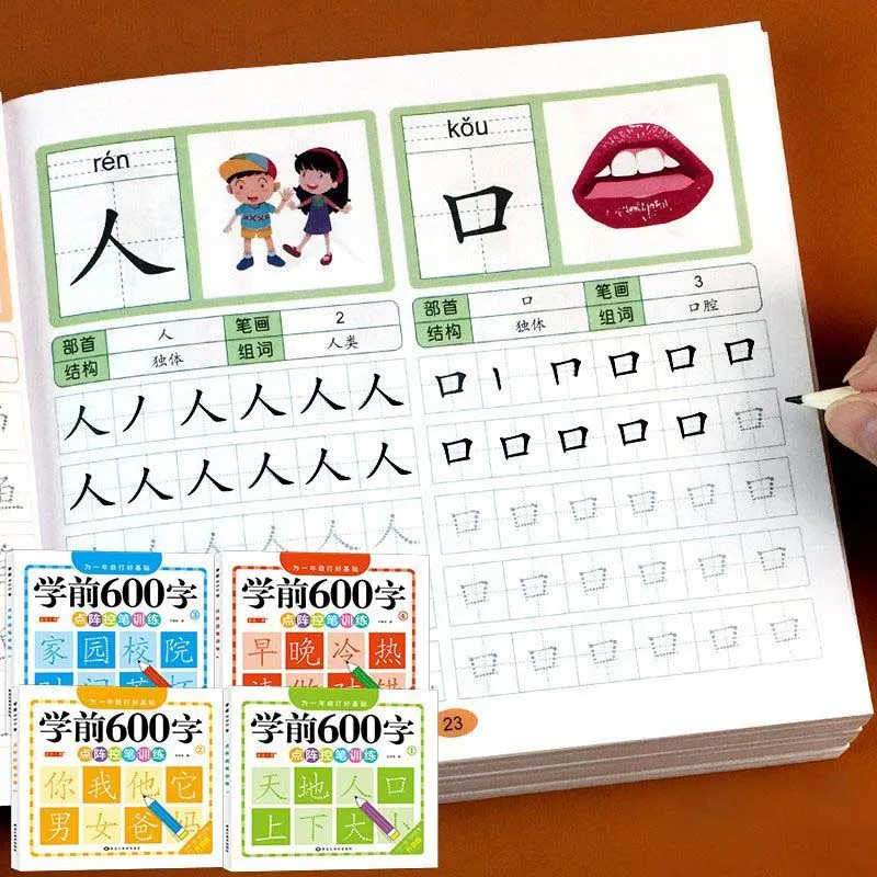 4 Books/Set Pre-School 600-word Calligraphy Practice Stickers Pen Control Training for Students and Chinese Characters Beginners