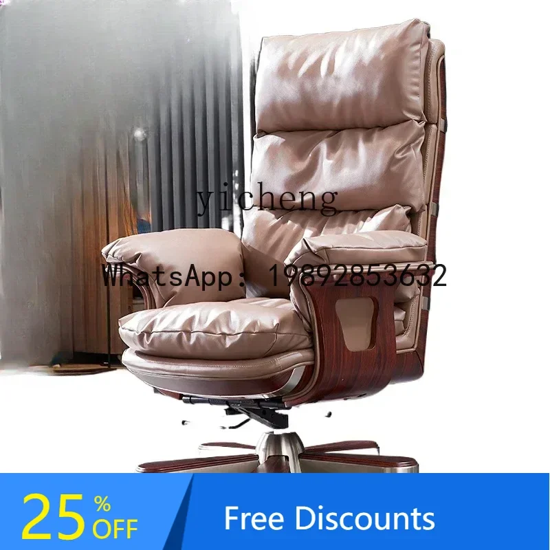 

LYY Boss деловое кожаное офисное домашнее компьютерное кресло удобная спинка из воловьей кожи класса