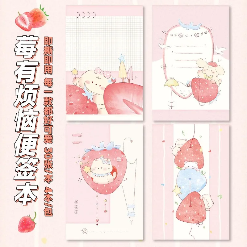 50sheets Original New Berry Trouble  Notes, High Value, Large Size, Portable, Tearable, Sticky, Thickened Notes, Cute  Notepads