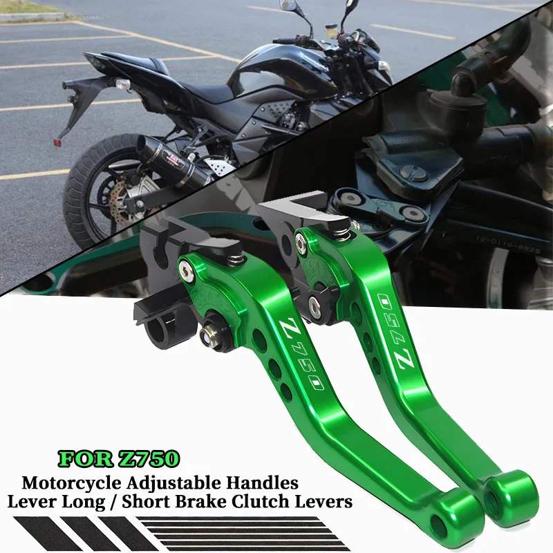 

Регулируемые рычаги тормоза и сцепления для мотоцикла Z750 Z 750 2007-2012 годов выпуска (длинные/короткие)