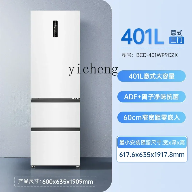 

three-door ultra-thin zero embedded refrigerator air-cooled and frost-free first-class household