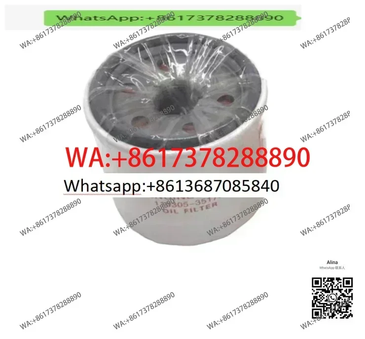 Transplanter accessories YR60Dvp7D vp6D oil filter 35151 119305