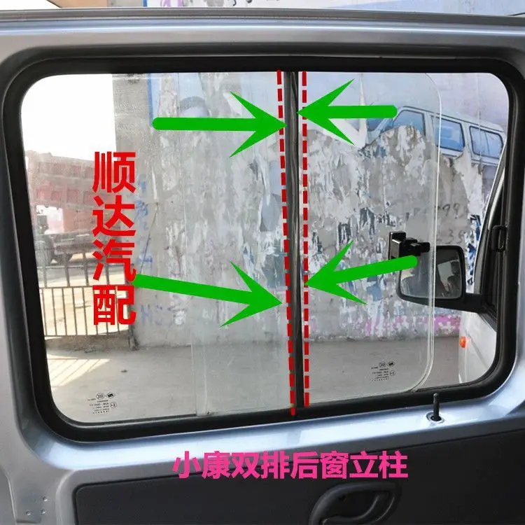 

DFSK SOKON K02 Rear door glass 2 units for a door with wood package