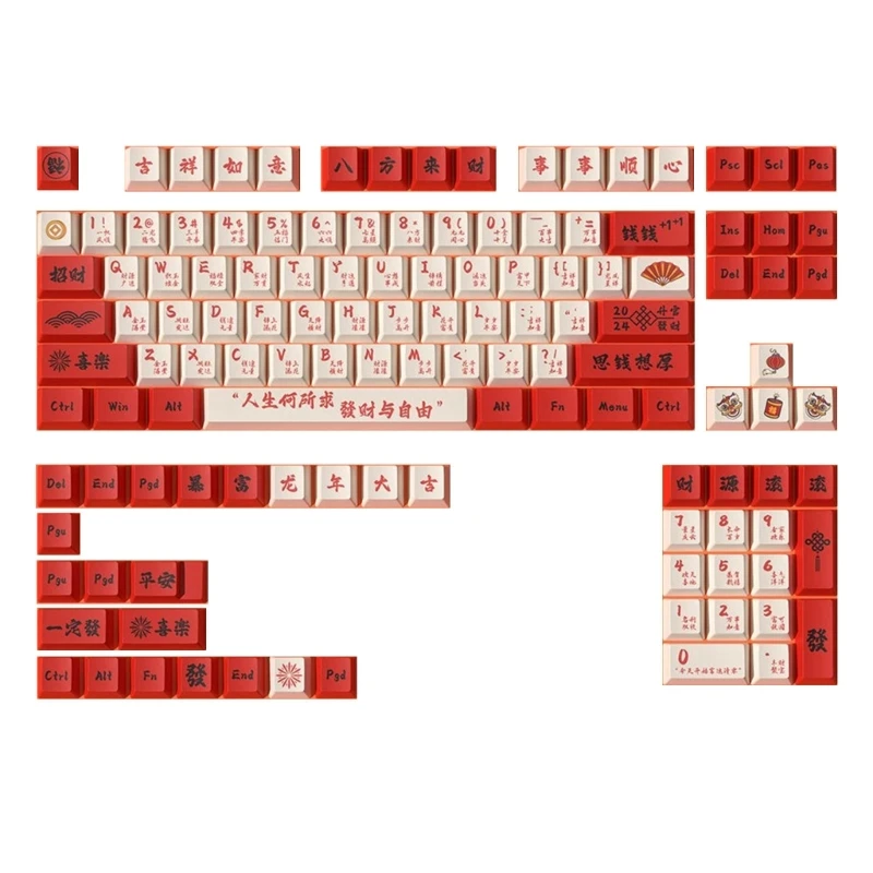

Traditional Chinese Keycaps 126 Keys PBT Keycap for New year Holiday Present