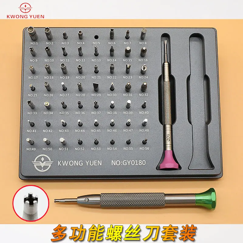 Hot Sales Brand Watch Repair Tool Kit Assortment of 56 Tips Stainless Steel Screwdriver Special Screwdriver for Watchmaker