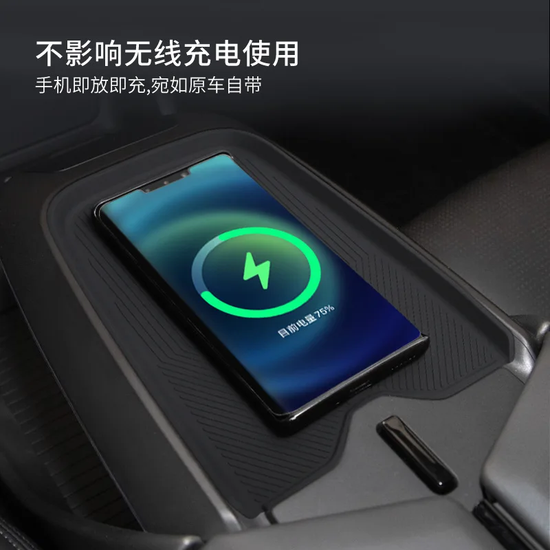 Custom Fit Wireless Charging Pad Protective Cover Center Console Storage Box Upgrade Accessory for JiYue 01