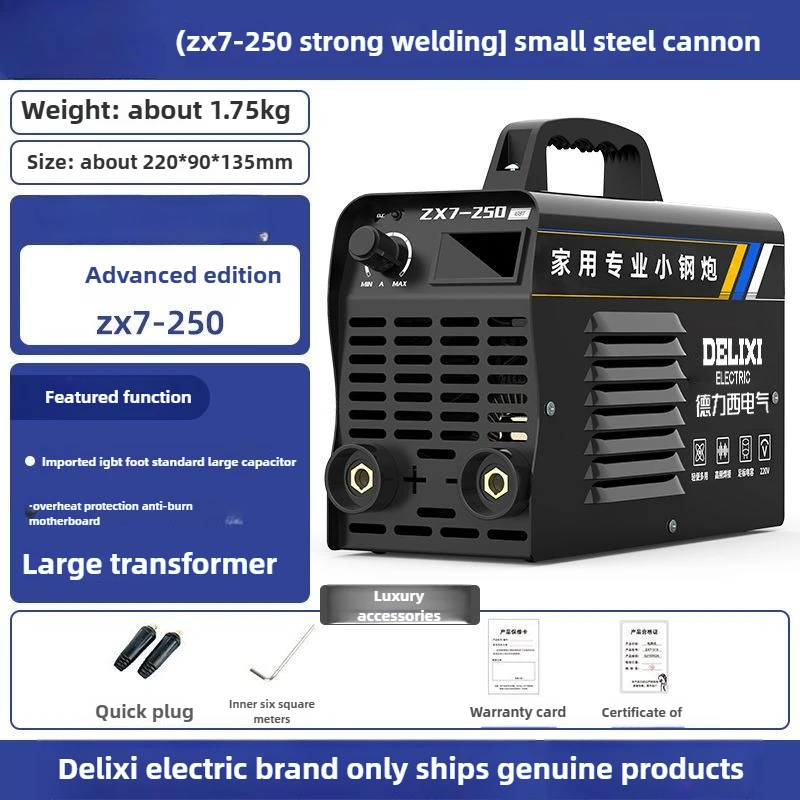 

New Intelligent Welding Machine 250 Small 220v Portable Small DC Welding Machine with A Full Set