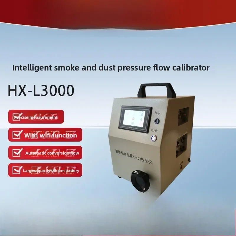 Smart dust pressure flow calibrator, dust/dust/air sampler flow pressure calibration