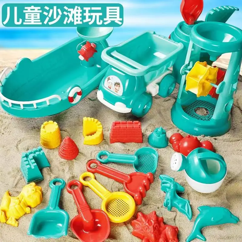 Summer Outdoor Games Beach Accessories Children\'s Sand Play Water Beach Baby Toy Gifts Four Wheeled Cart Hourglass Toys For Kids