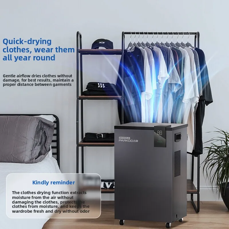 LMM household dehumidifier PD601C dormitory room purification dehumidifier dehumidifier