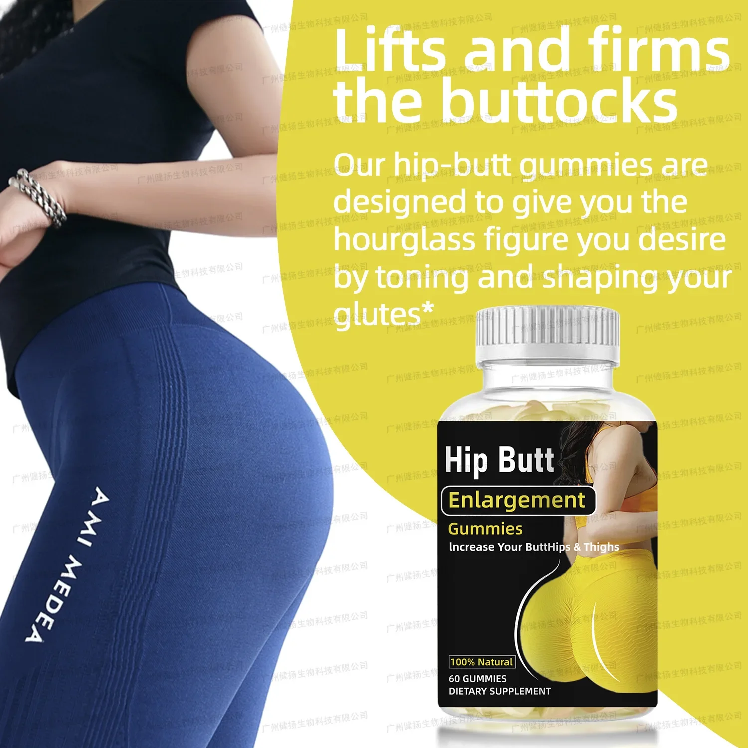 1 bottle 60 pills of women\'s hip lifting gummie health food