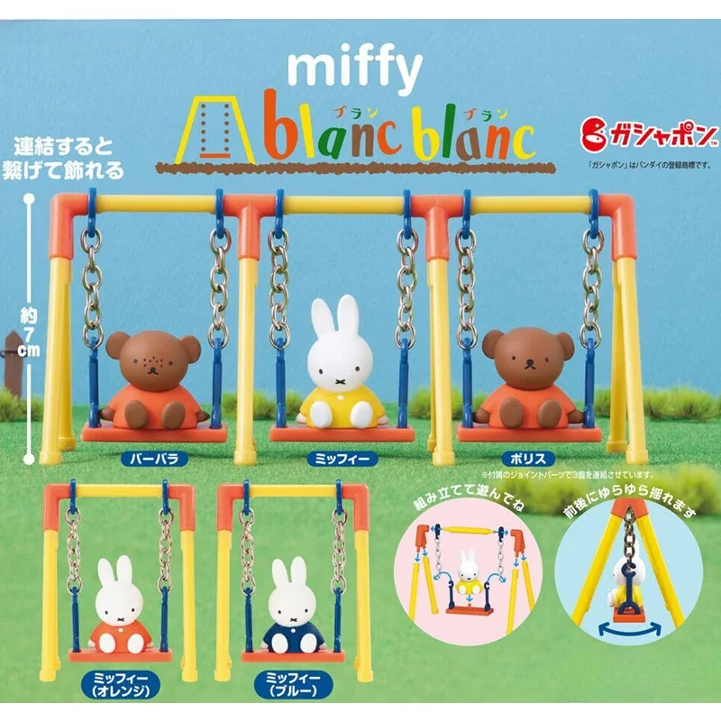 Japanese Capsule Toys Cute Kawaii Miffys Rabbit Swing Action Fiugre Miffys Blanc Assembly Model Toys Collect Ornaments