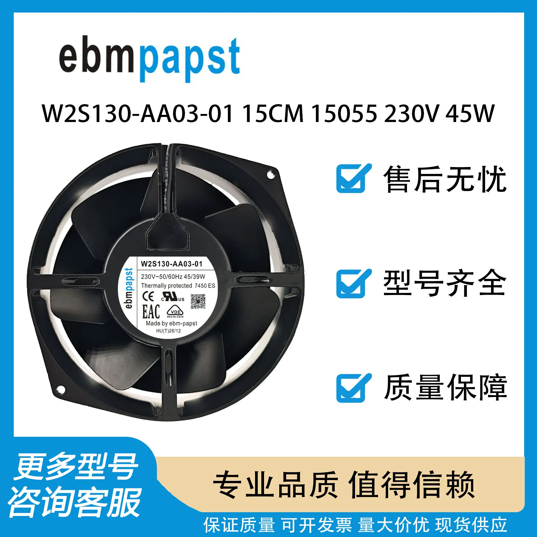 

W2S130-AA03-01 Аксессуары для лифта, инверторный вентилятор KONE V3F, радиатор V3F25, 230 В