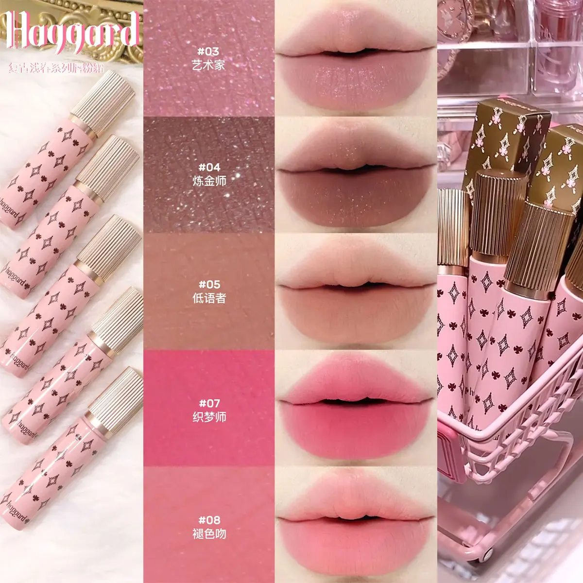 Haggard EMO Monster Series Multi-Use Lip Cream,Velvet Finish&Creamy Texture,Luxury Makeup,Soft-Focus Effect&Natural Finish Look