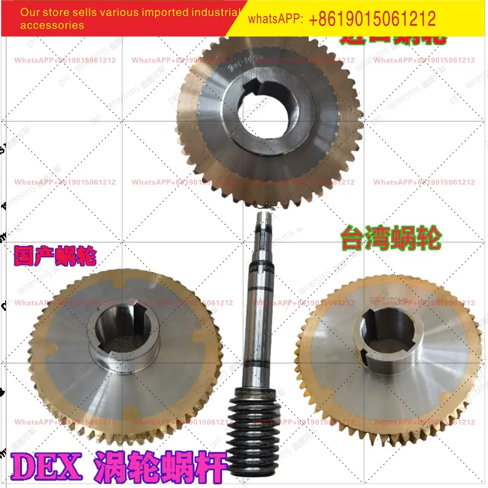 DEX/BT50 Turbo Worm Cam Box Accessories ATC Machining Center Gear Worm Gear Tool Change Mechanism