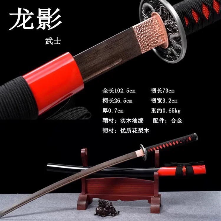 High Quality Wood Japanese Samurai Katana Sword Resilient Wooden Blade Copper/Alloy Fittings Unsharp