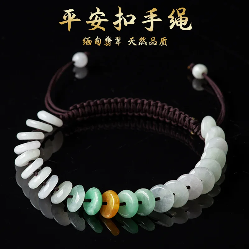 High-End Hand-Woven Natural a Cargo Emerald round Pendant Carrying StrapJade Men's Bracelet Women's