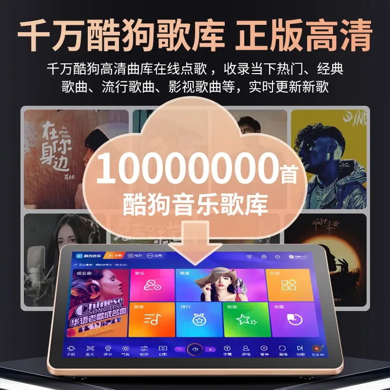 KTV voice intelligent song ordering machine, capacitive screen integrated machine, home singing sound system set