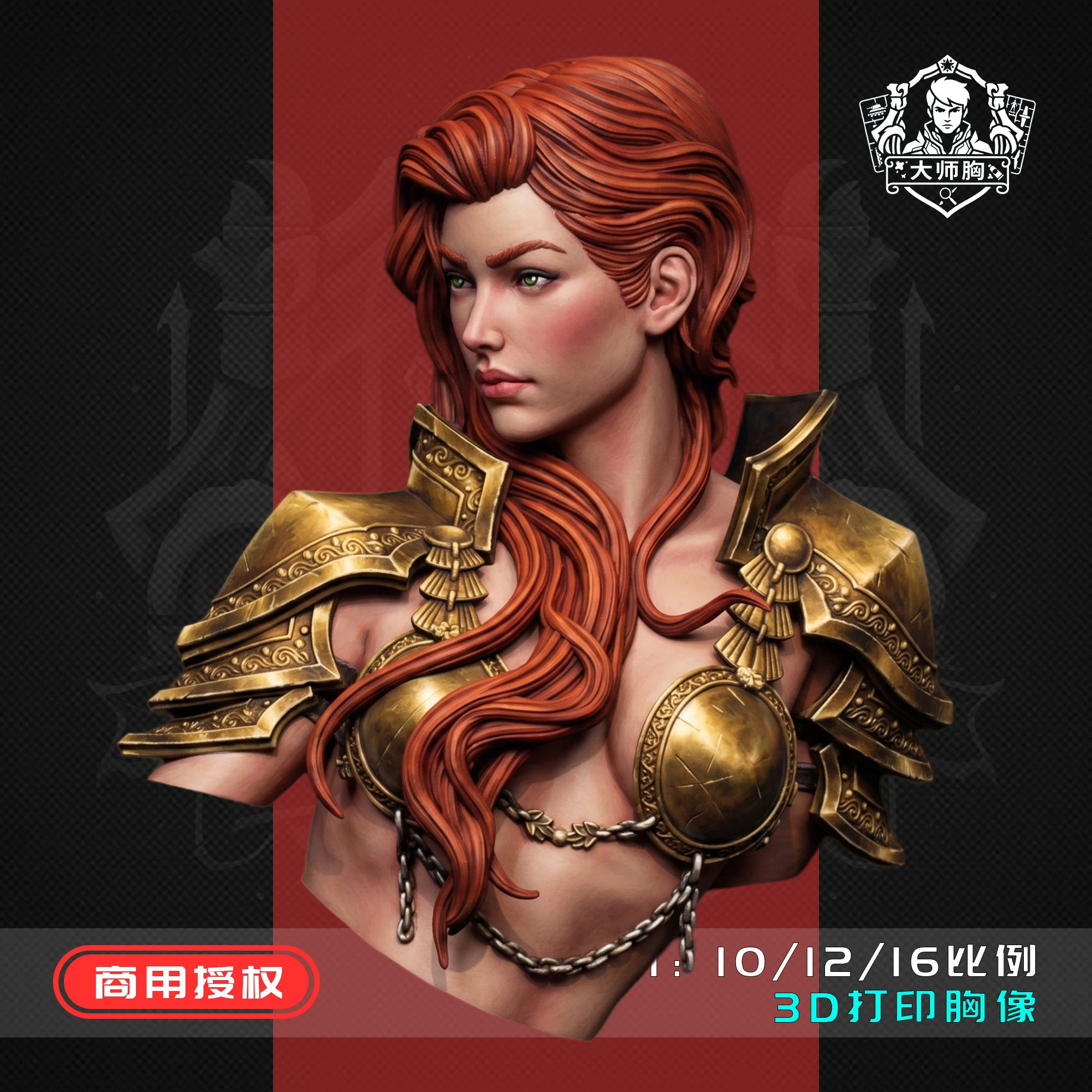 1/10 bust C5-100 flesh color resin  Uncolored and unassembled mold figure model ornament