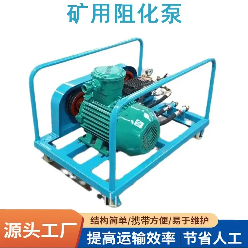 2026 Mine resistance pump BZ-36/3 fire-proof resistance multi-purpose pump, easy to carry, lifetime maintenance 7.1