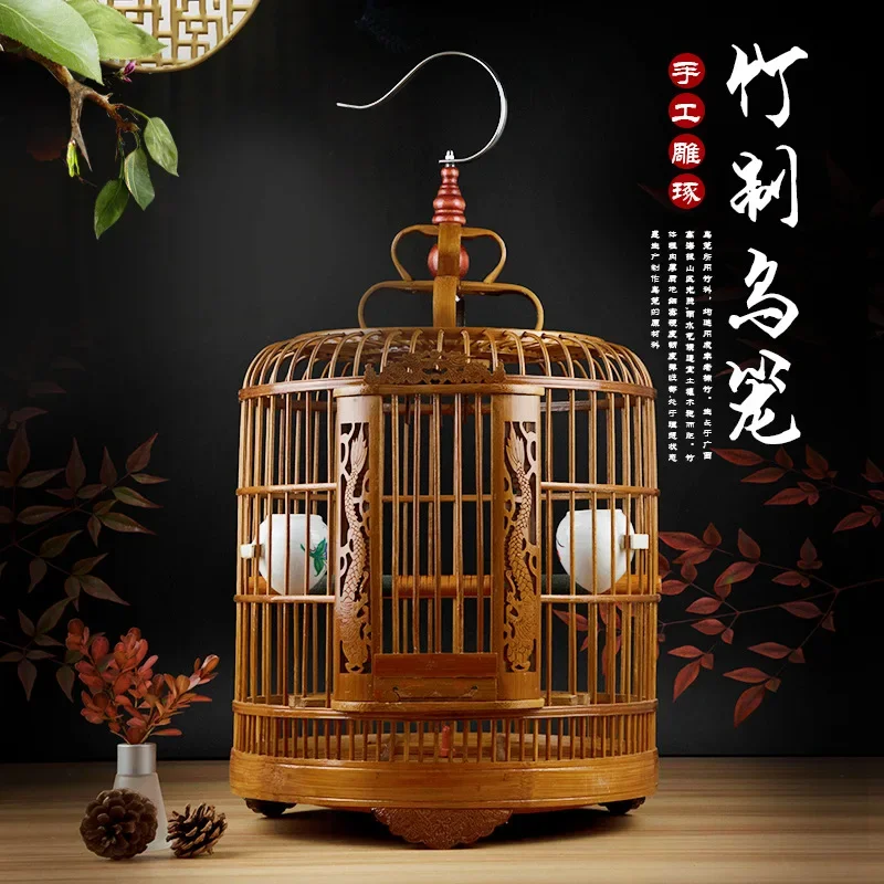 Hand-made bamboo thrush cage myna bird cage boutique large set of old bamboo two-door carving longyi long cage