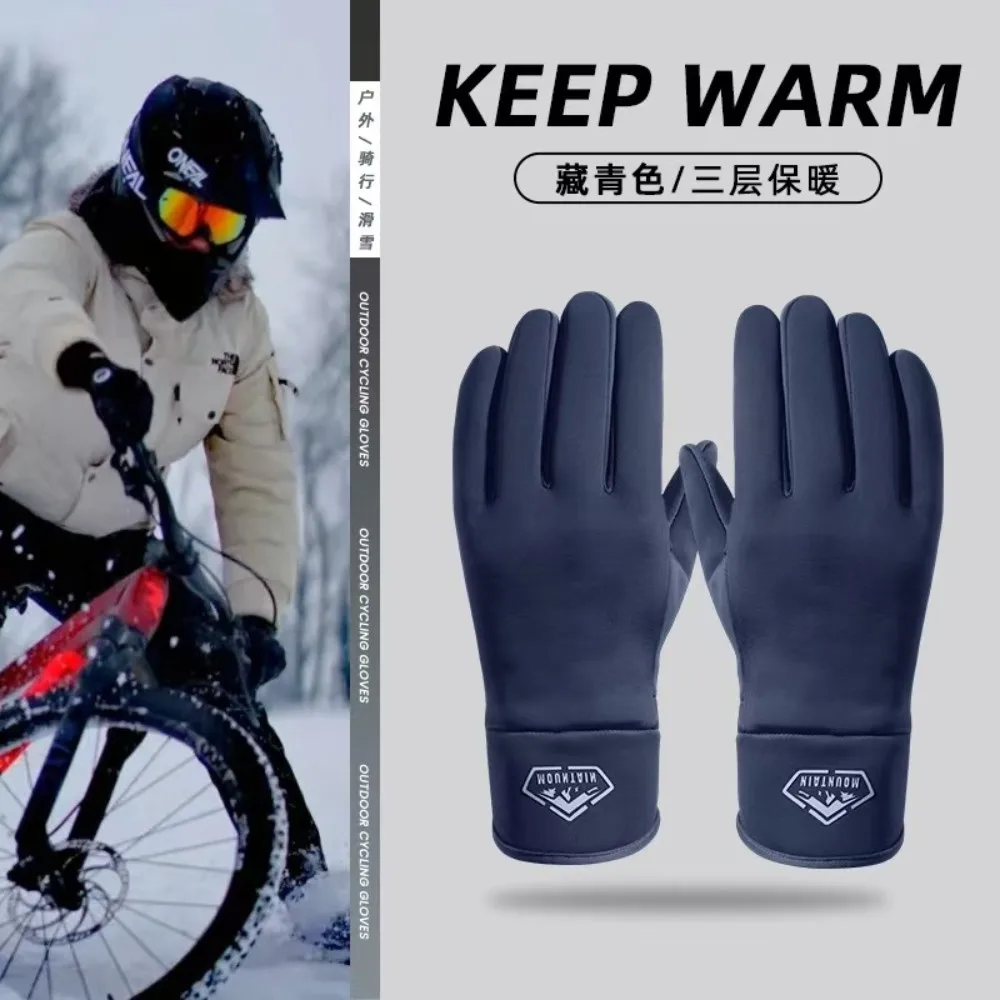 Subzero 30-Grad-Celsius-Kältebeständigkeit Winter-Fahrradhandschuhe, wasserdichte und rutschfeste, verschleißfeste warme Touchscreen-Handschuhe