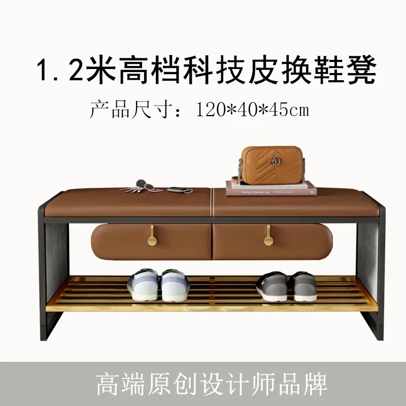 Home door shoe stool design shoe test cloakroom sofa bed end simple and fashionable