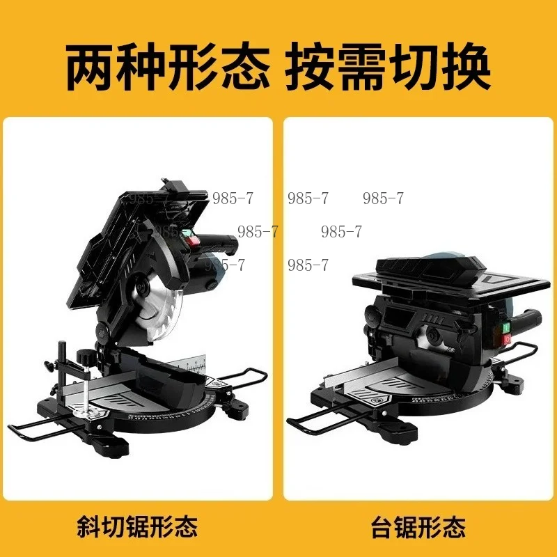 High Precision Multifunctional Compound Saw, Woodworking & Aluminum Profile Cutting Table Saw