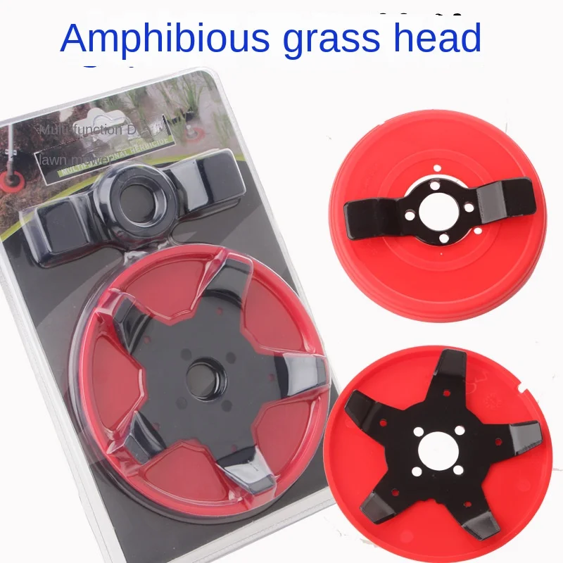 Multifunctional Amphibious Mower Head Paddy Field Dry Land Weeding Grass Trimmer Mowing Plate Accessories