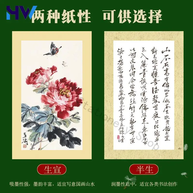 Imagen 4: HVV 50 Piezas de Papel Xuan Profesional para Arte, Cartulina Gruesa con Superficie de Espejo para Pintura China, Acuarela y Caligrafía