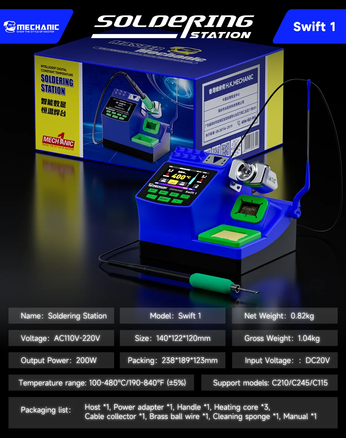 MECHANIC Swift 1 200W Digitaal Soldeerstation C210 C245 C115 Handgrepen 2S Snelle Verwarming LED Display voor Telefoon PCB IC Reparatiegereedschap