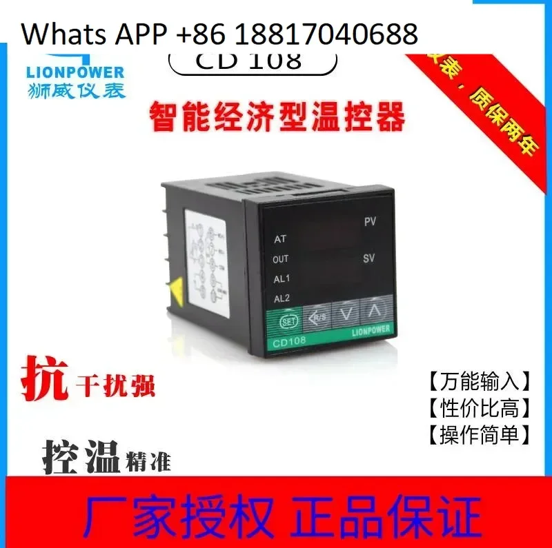 

LIONPOWER/CD108 PID цифровой дисплей, интеллектуальный, регулятор температуры, регулятор температуры、