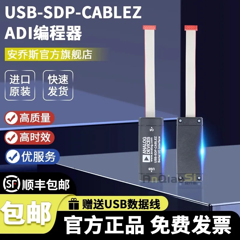

Макетная плата USB-SDP-CABLEZ 100% новая и оригинальная