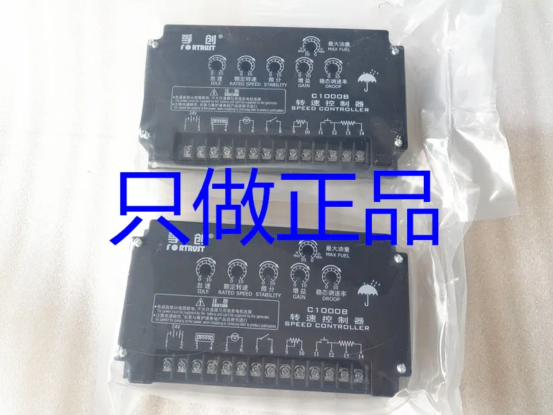 

Fuchuang C1000A C1000B speed controller generator electronic governor