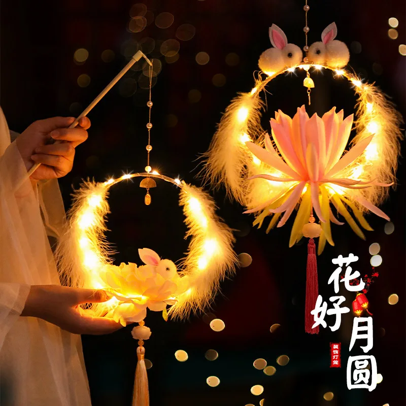 Hand-made lantern for children and adults, cartoon rabbit epiphylum lantern, hand-held light, DIY arts and crafts