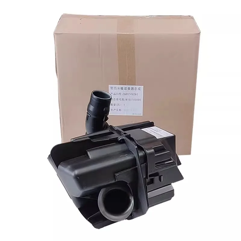 

Air Filter Muffler Box 1.4 Resonator Box Resonator for Peugoeot 206 207 Brand New