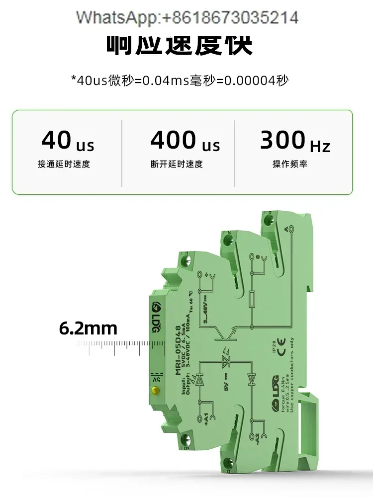 MRI-05D48 High And …