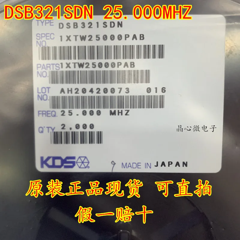 

10pcs/DSB321SDN KDS 1XTW25000PAB temperature compensation chip crystal oscillator 3225 25M 25MHZ