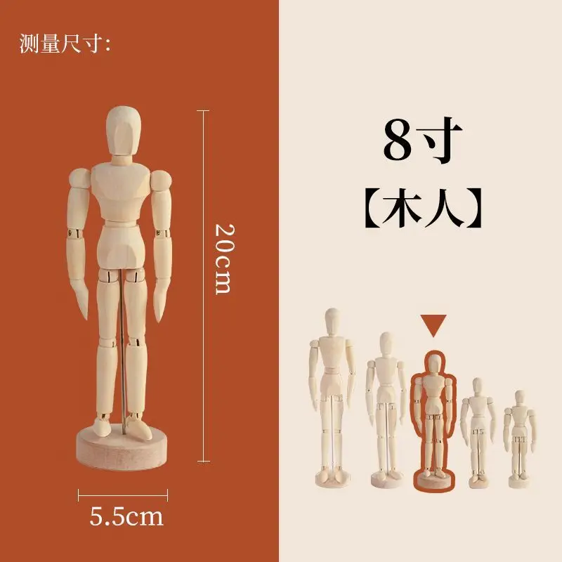 Puppet Man Model Art Painting for Beginners Modern Style DIY Wooden Man Movable Limb Figure Bjd Mannequin Sketch Draw Action Toy