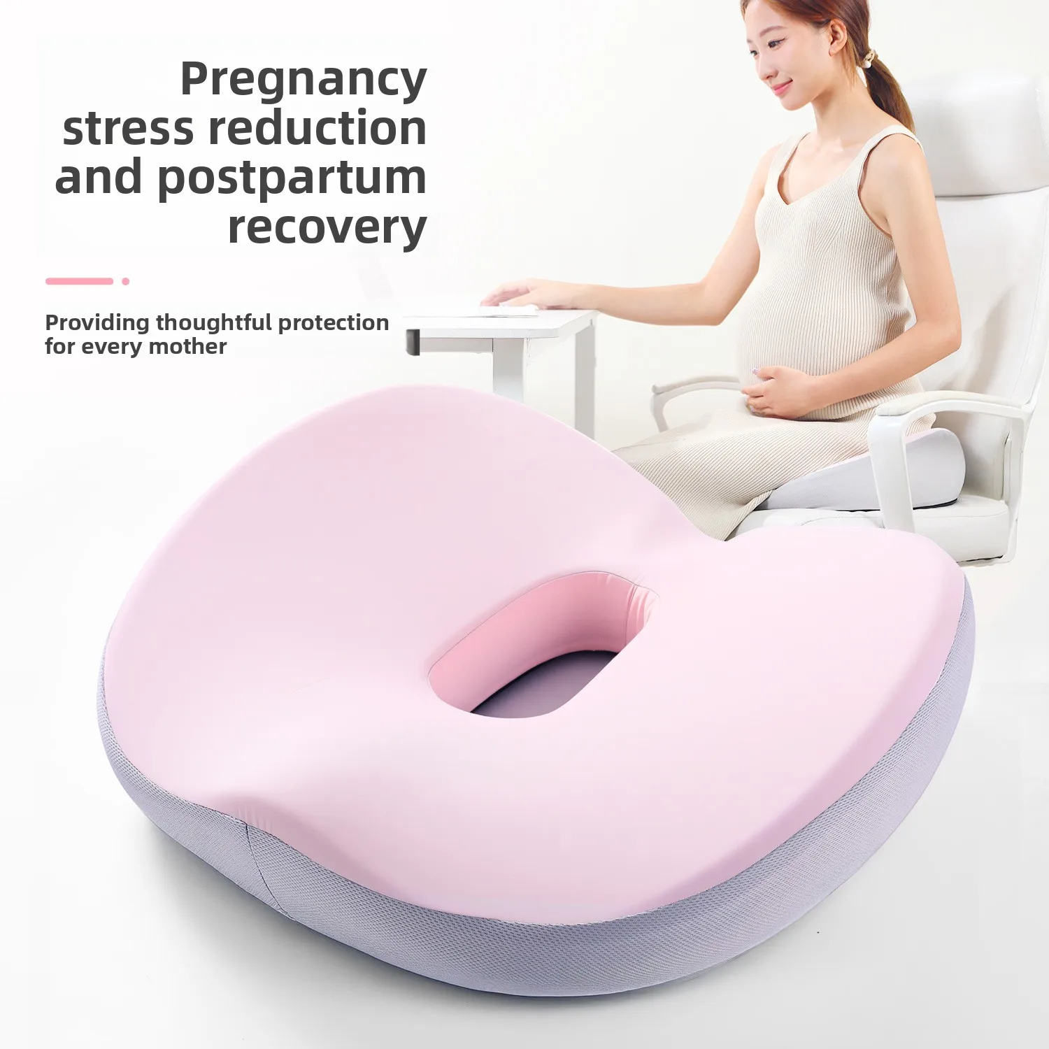 Pregnant women's cushion relieves coccyx pain, suitable for postpartum women after normal delivery and side cuts, postpartum