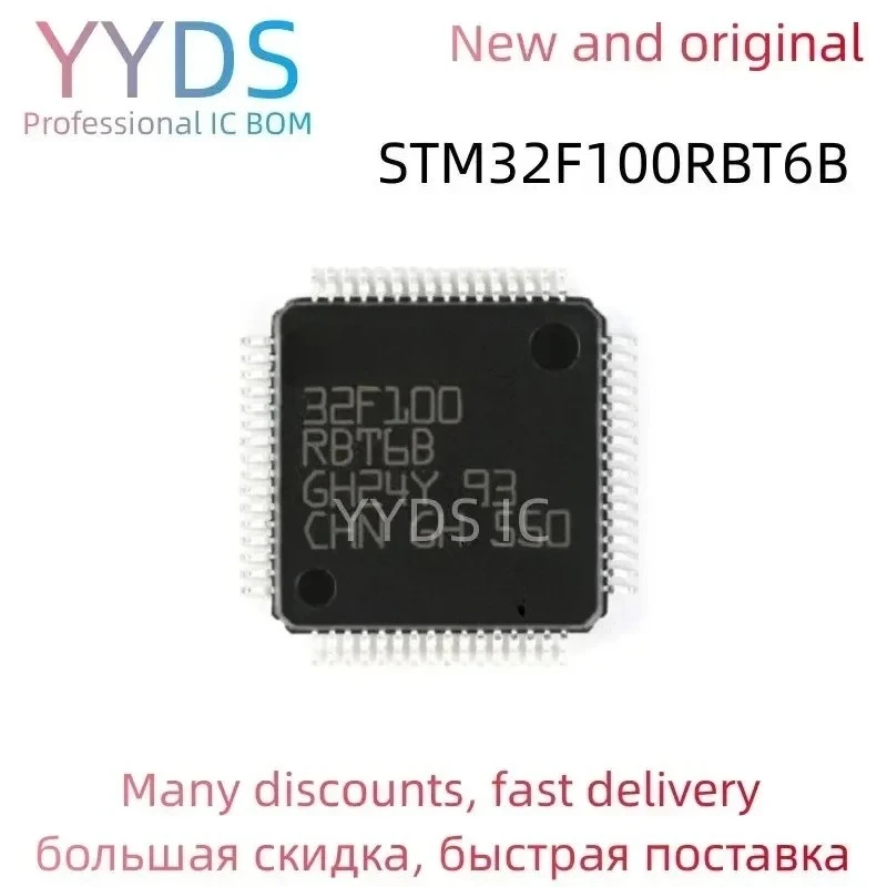 STM32F100RBT6B STM STM32F STM32F100 STM32F100RB STM32F100RBT6    Original IC MCU LQFP-64