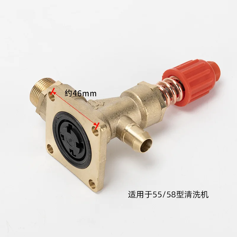 55/58 Four-hole Pressure Regulator (470g Thickened Copper) High Pressure Cleaner Parts